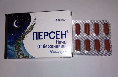 Успокоительное средство Alvogen Персен. Ночь от бессонницы - «Сон без ...
