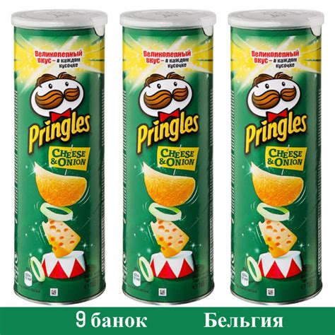 Чипсы Pringles СЫР и ЛУК 9 банок по 165 грамм. Картофельные снеки ...