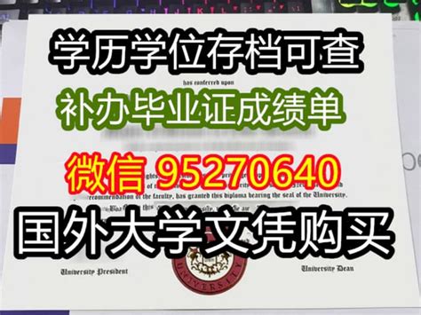 官网颁发《哥伦比亚大学毕业证成绩单证书毕业证明信》如何购买