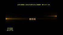 啪啪啪研習所 Search XVIDEOS