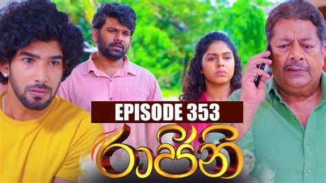 Raajini රාජිනි Episode 353 10th August 2023 Youtube