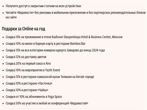 Подписка Тинькофф Премиум: что дает, сколько стоит, как подключить и ...