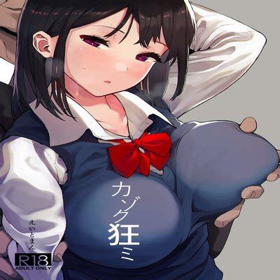 Hentai Directory Categorized As Impregnation Sorted By Name A Z