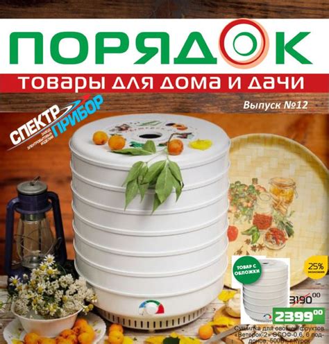 ООО ЗЭБИ "Спектр-Прибор" 2024 | ВКонтакте