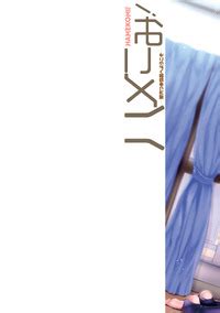 Oohira Sunset Hamekomi Kabeana Tsuki Juukyo E Youkoso Digital E Hentai Lo Fi Galleries