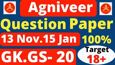 Agniveer Exam 13 Nov 15 Jan Important Question Paper Gk Gs 20