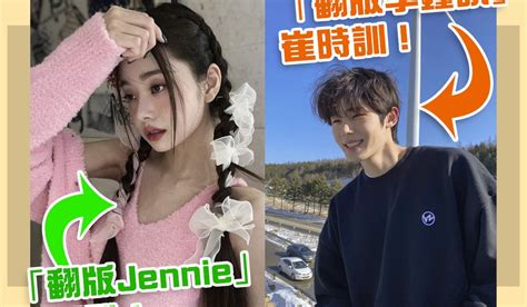 【netflix真人show】韓版《慾罷不能》正式上架 即睇《單身即地獄》最高人氣成員 Lifenews Hk 生活提案事務所