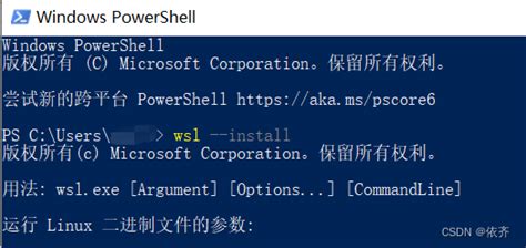 Windows Linux Wsl Enter New Unix Username Csdn