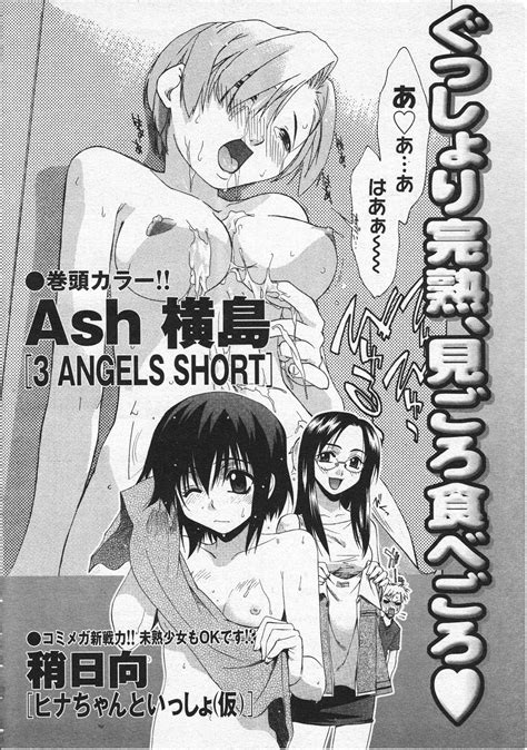 COMIC Megastore 2001 09 Page 298 Nhentai Hentai Doujinshi And Manga