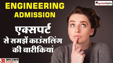 Josaa Counselling Iit Nit Iiit Admission 2023 Know Expert Opinion For