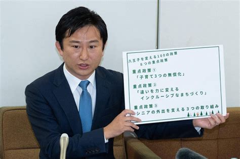 2024年1月21日投開票の八王子市長選挙に向けて決意表明！（後半）｜滝田やすひこ（新時代の八王子）