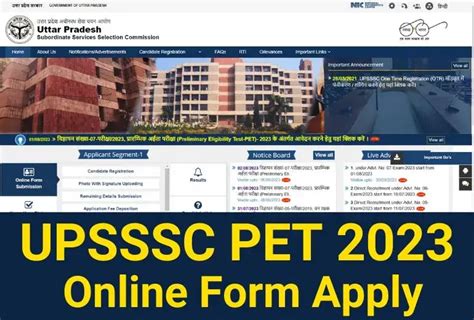 Upsssc Pet Online Form Upsssc Gov In