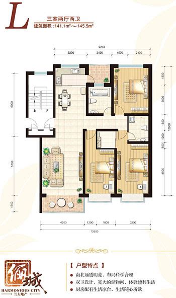 户型图三室两厅户型图大全户型图大全淘宝助理