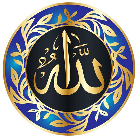 Download Allah Gold Calligraphy Royalty Free Stock Illustration