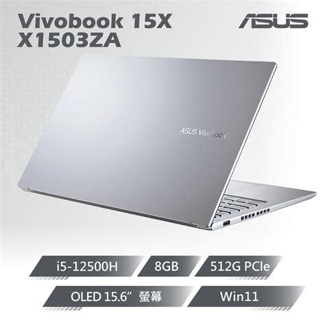 Asus 華碩 Vivobook 15x X1503za 0121s12500h 冰河銀 Pchome 24h購物