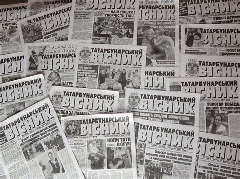 Оголошення в газеті | ІНТЕРНЕТ-ВИДАННЯ "Татарбунарський вісник"
