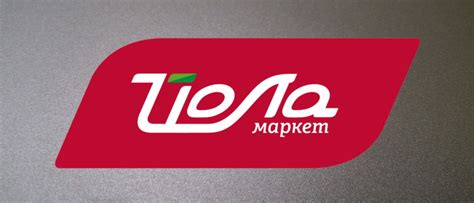 Как войти в личный кабинет Йола Маркет