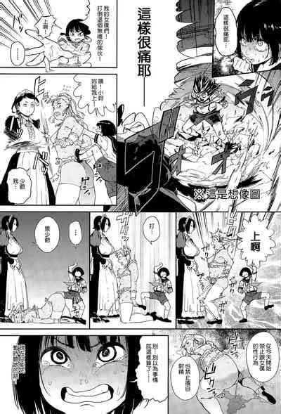 Warau Kaseifu Women For 3D Nhentai Hentai Doujinshi And Manga