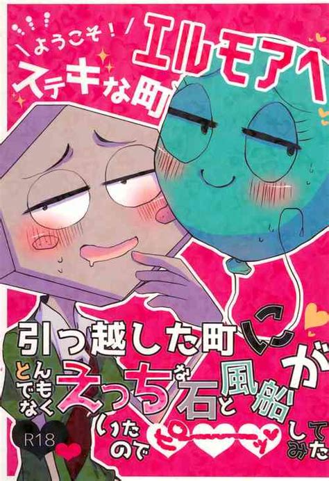 Artist Jun Nhentai Hentai Doujinshi And Manga