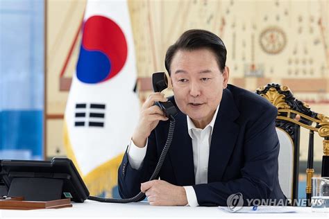 윤석열 대통령 트럼프 당선인과 전화 통화 연합뉴스