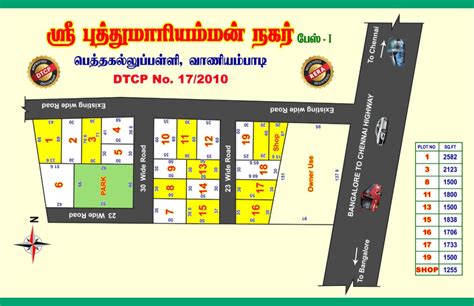 Residential Plot Sq Ft For Sale In Vaniyambadi Vellore Rei