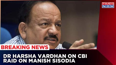 Dr Harsha Vardhan Adresses On Excise Policy IN Delhi And CBI Raid On