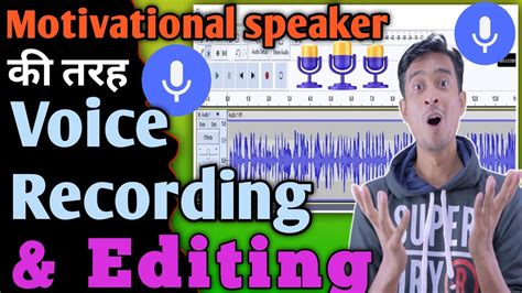 How To Record Edit Professionally Audio For Youtube Videos How To