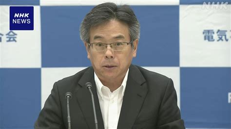 敦賀原発2号機 電事連会長“再稼働の取り組み支援” Nhk 各地の原発