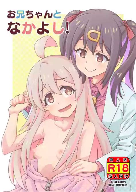 Tag Gender Change Nhentai Hentai Doujinshi And Manga