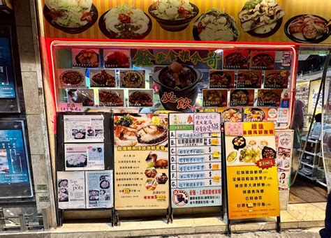 新銓滿記餐廳小廚的相片 香港旺角的粵菜 廣東 中菜館 Openrice 香港開飯喇