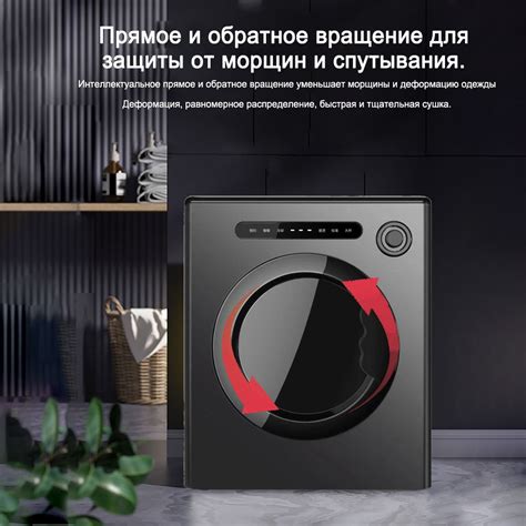 Сушильная машина Сушильная машина smart driver используется для ...