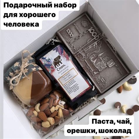 Подарок мужчине на день рождения, день отца, сына, 23 февраля ...