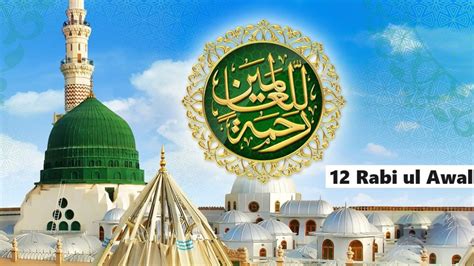 Rabi Ul Awal Significance And Celebrations