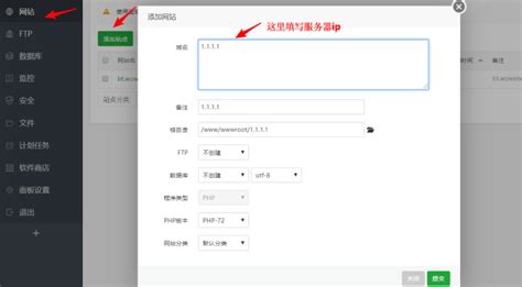 宝塔面板如何直接用ip、ip端口号来建站实现直接用ip访问 哔哩哔哩