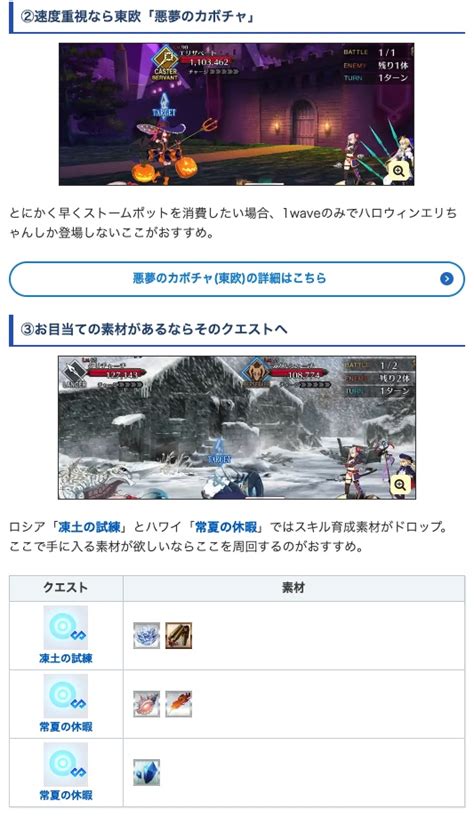 驫鵬彈 on Twitter RT appmediafgo オーディールコールおすすめフリクエ 一晩たって現状おすすめの白紙化地球