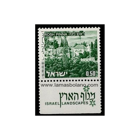 SELLOS ISRAEL 1971 75 PAISAJES DE ISRAEL ROSH PINNA 1 VALOR CON