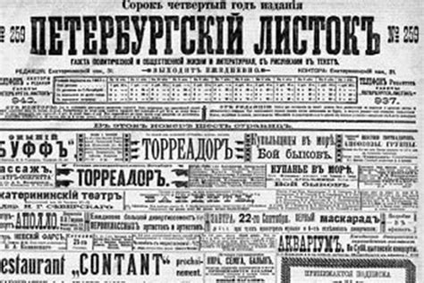 Старинные газеты и журналы. Кратко.: Персональные записи в журнале ...