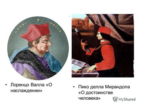 Презентация на тему: "Европейская культура XVI-XVIII веков. План урока ...