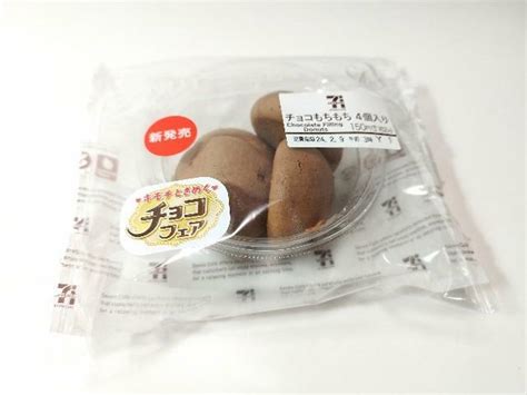 【実食】セブン イレブンの1個約40円でモチモチ食感を楽しめる菓子パンを食べてみました （いぬきち） エキスパート Yahoo ニュース