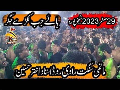 29 Safar 2023 Sheikhupura Ravi Road Ustad Akhtar Hussain Akhtar Party