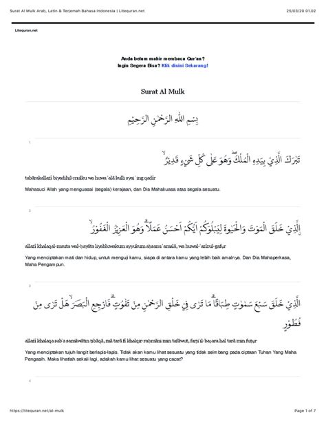 Detail Surat Al Mulk Arab Latin Dan Terjemahannya Koleksi Nomer 11