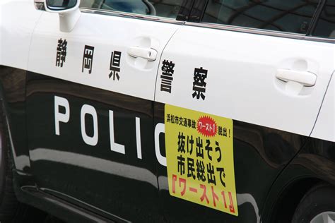 ヱｽ🐟 On Twitter 静岡県警察 浜松東警察署 【浜東52】200系クラウン Btzna0eo8r