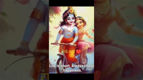 मैं राधा वल्लभ की 🥰🤗राधा वल्लभ मेरे🥰🤗 ️🙏 Viral Radhakrishna