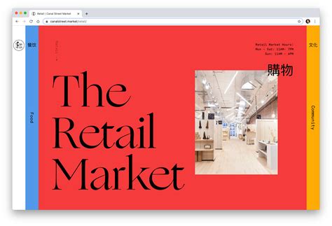 Canal Street Market website - Fonts In Use