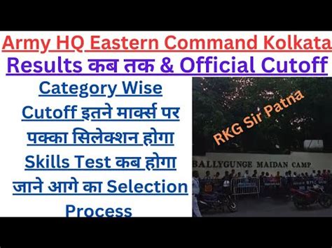 Army Hq Eastern Command Kolkata Results Army Hq Eastern