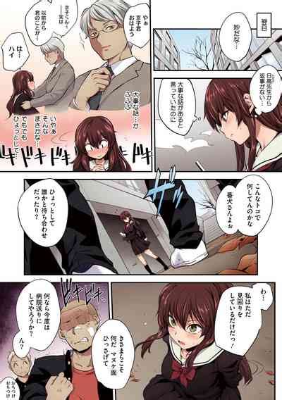 PINKERTON Nhentai Hentai Doujinshi And Manga