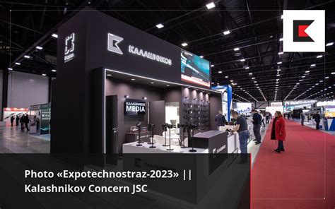 Photo Expotechnostraz Kalashnikov Concern Jsc