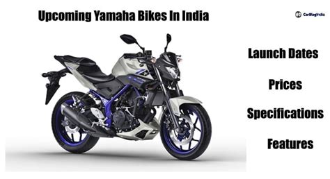 Upcoming Bikes from Yamaha in India: 2020 Edition