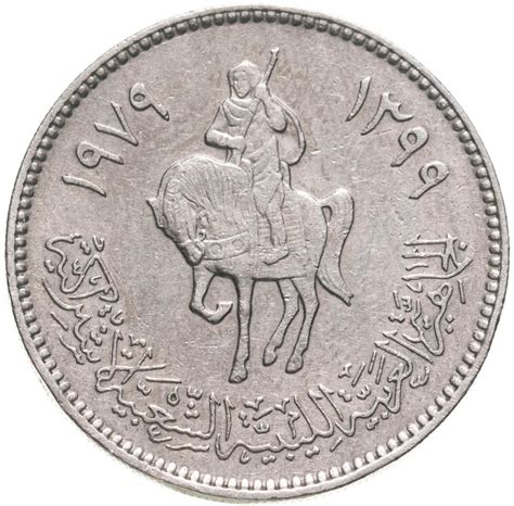 Монета Ливия 100 дирхамов (dirhams) 1979 стоимостью 735 руб.