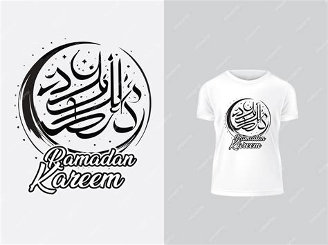 Premium Vector Vector Ramadan Kareem Lettering Style Tshirt Design